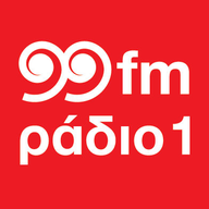 99FM Ράδιο 1