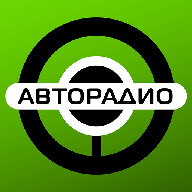Авторадио